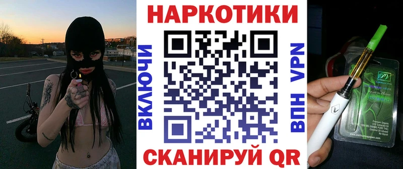 Что такое Называевск КОКАИН  mega как зайти  Галлюциногенные грибы  Каннабис  ГАШ  Мефедрон 