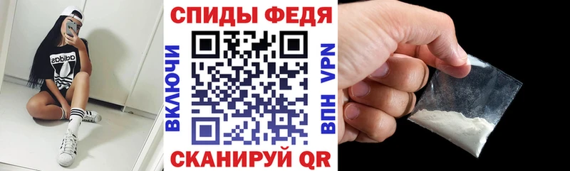 АМФ VHQ  Называевск 