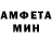 Амфетамин VHQ Choy Chua
