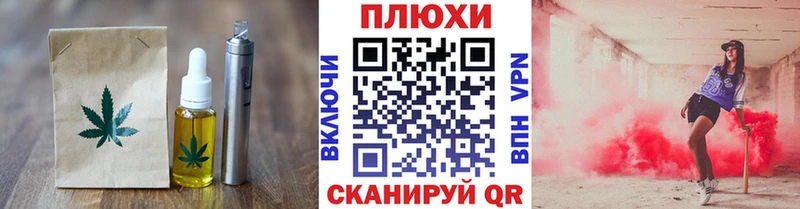 Еда ТГК конопля  маркетплейс состав  Называевск  mega зеркало 