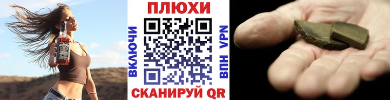 закладки  Называевск  ГАШИШ убойный 