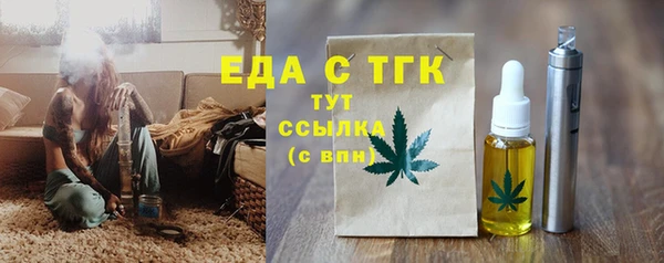 Альфа ПВП Кодинск