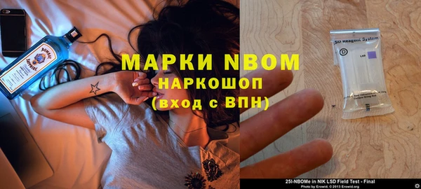 Альфа ПВП Кодинск