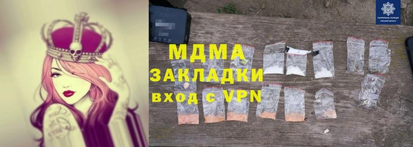 Альфа ПВП Кодинск