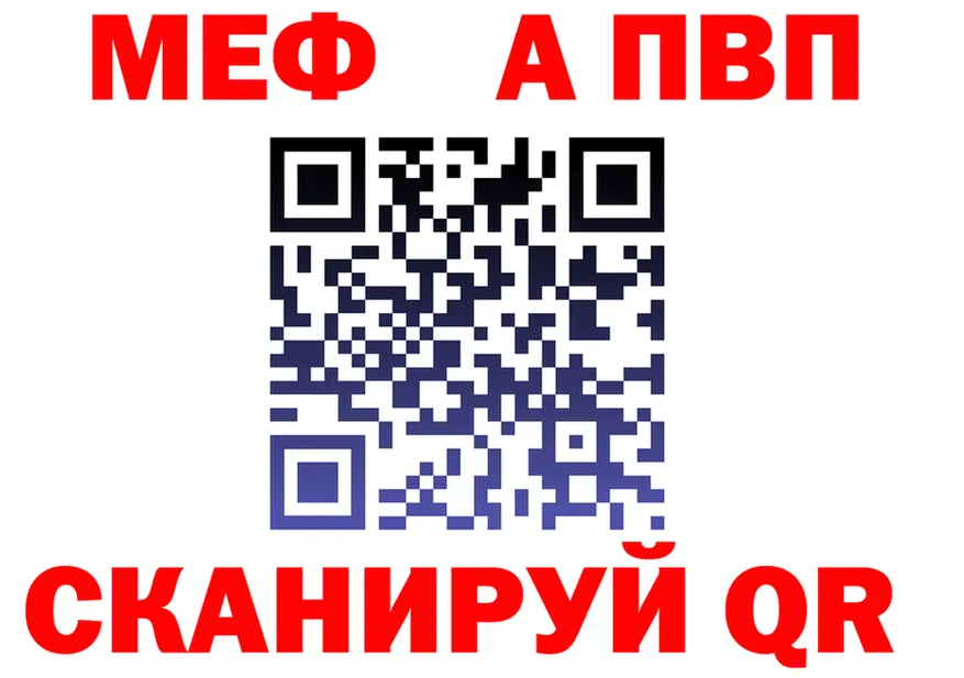 МЕФ 4 MMC вход маркетплейс omg Называевск