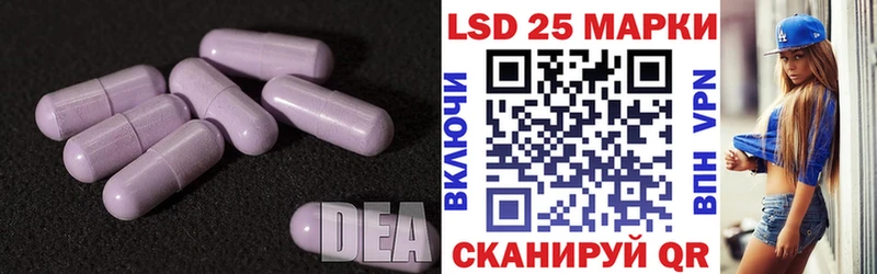 где купить   Называевск  LSD-25 экстази кислота 