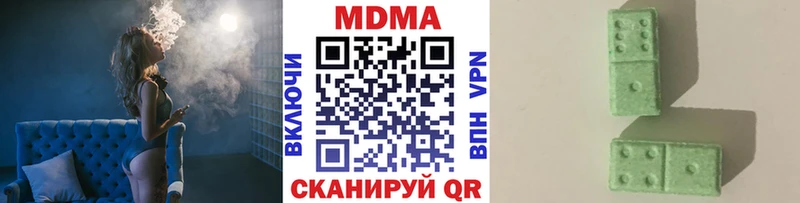 МДМА VHQ  Называевск 