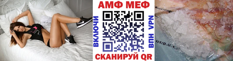 Первитин винт  блэк спрут tor  Называевск  наркота 