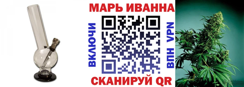 Марихуана OG Kush  Называевск 
