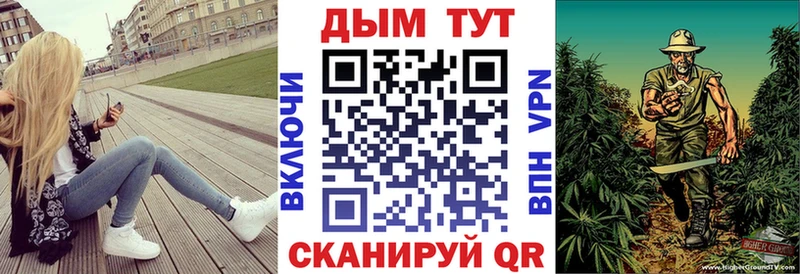 Бошки Шишки LSD WEED Называевск